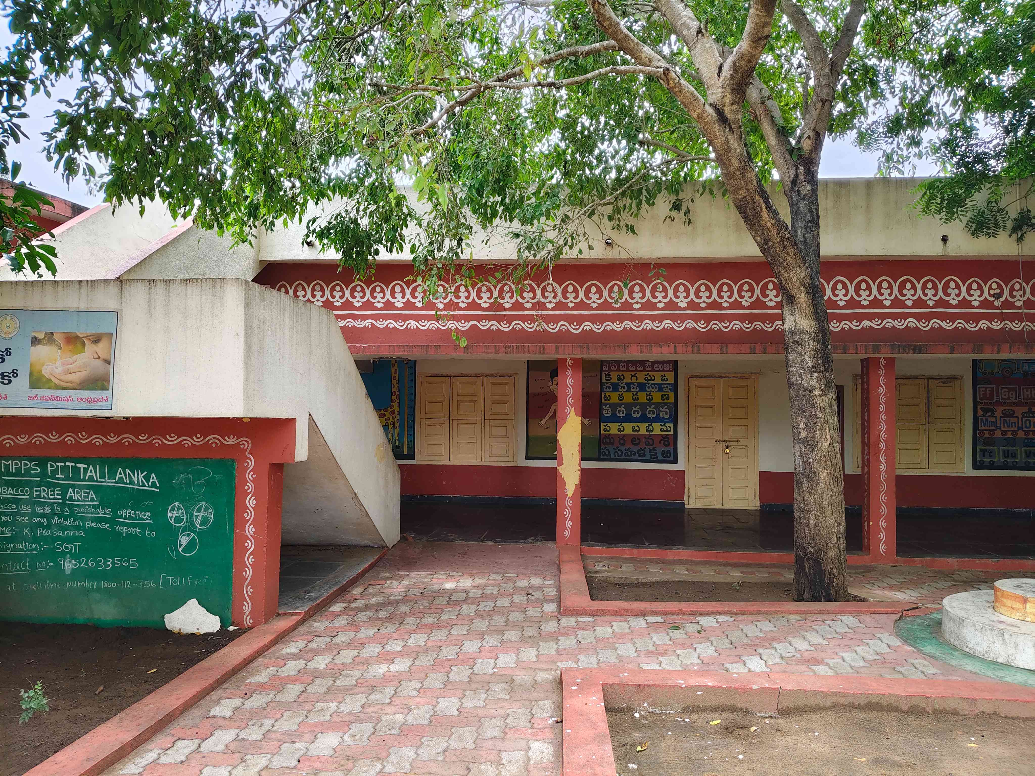 Gtwahs Bhamini, Bhamini