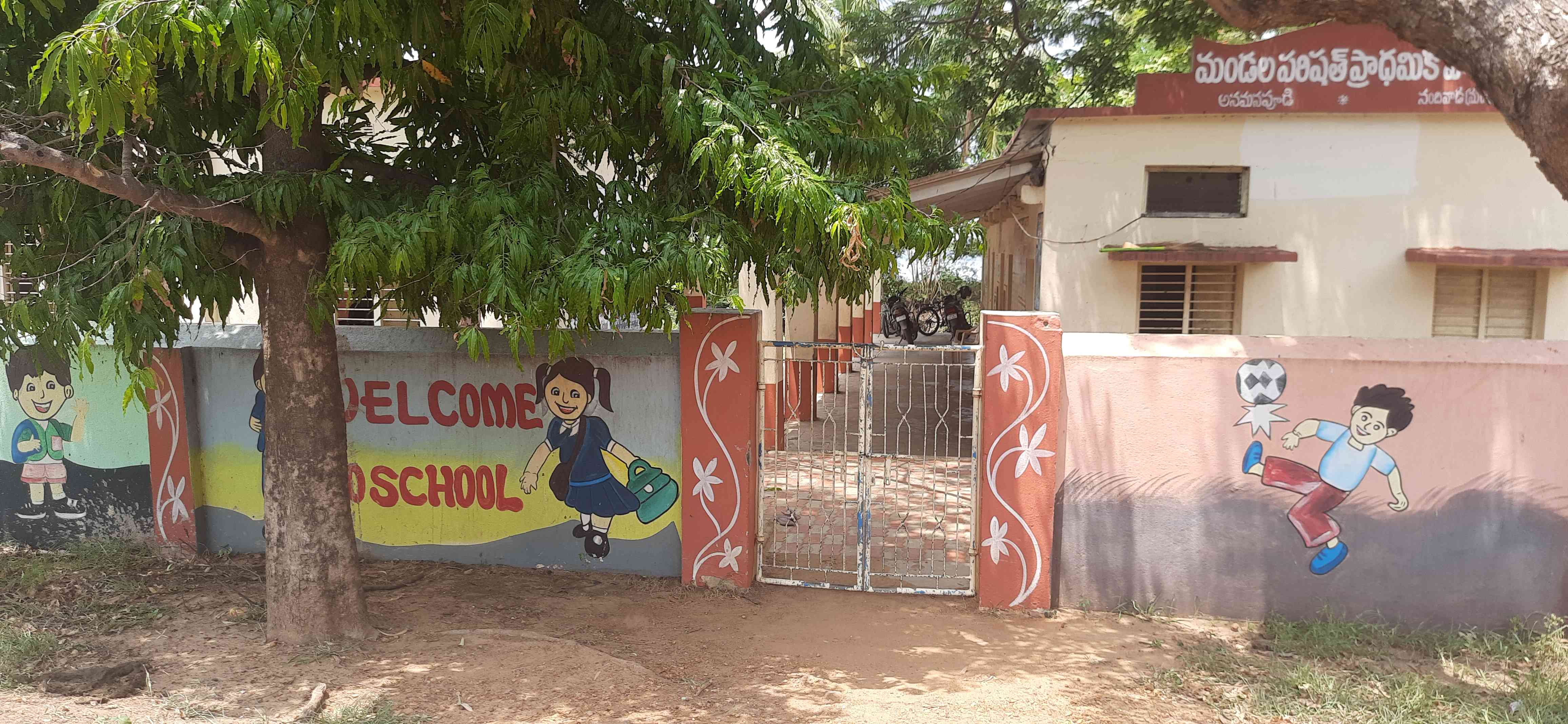 Govt Ps Chillaboinapalli, Musunuru