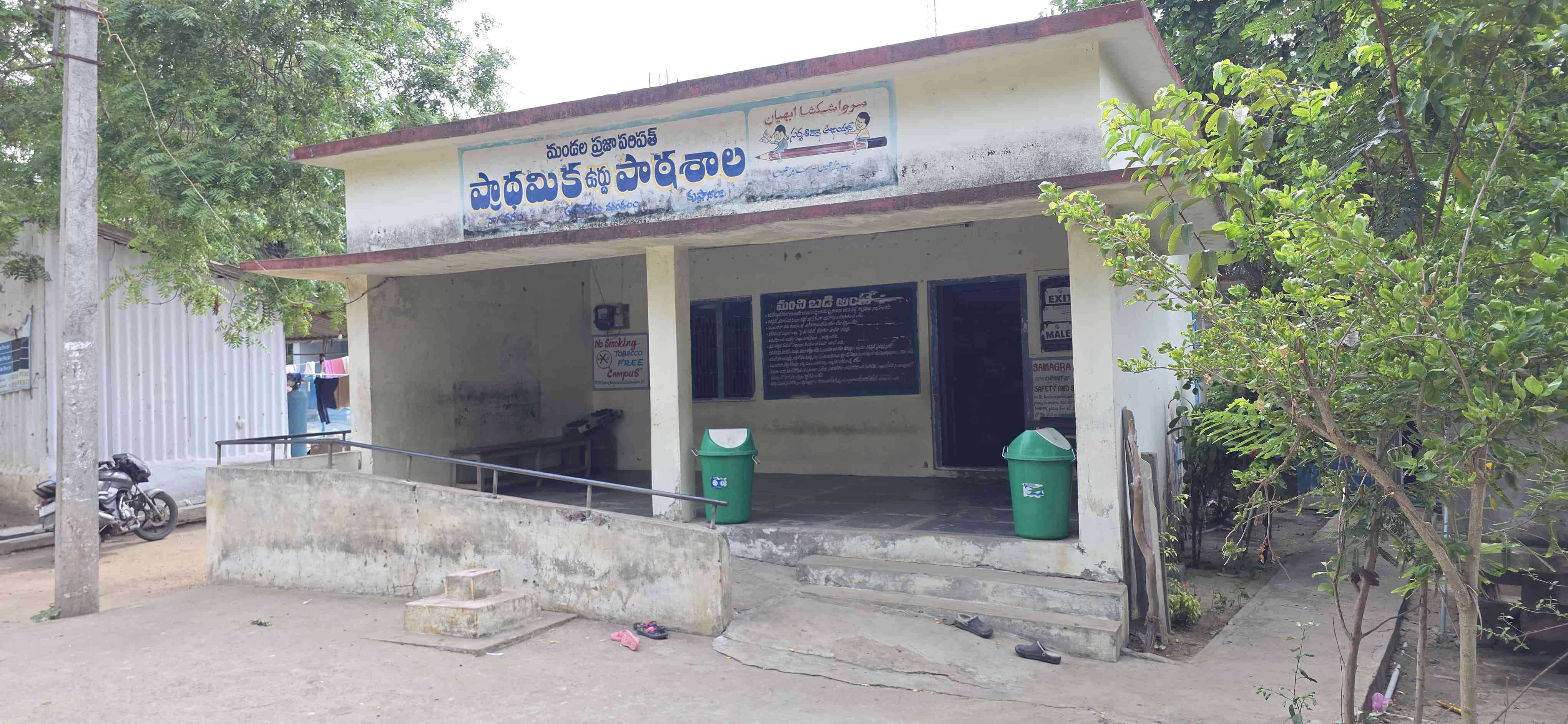 Mpps Yerroni Palli, Chennekothapalli