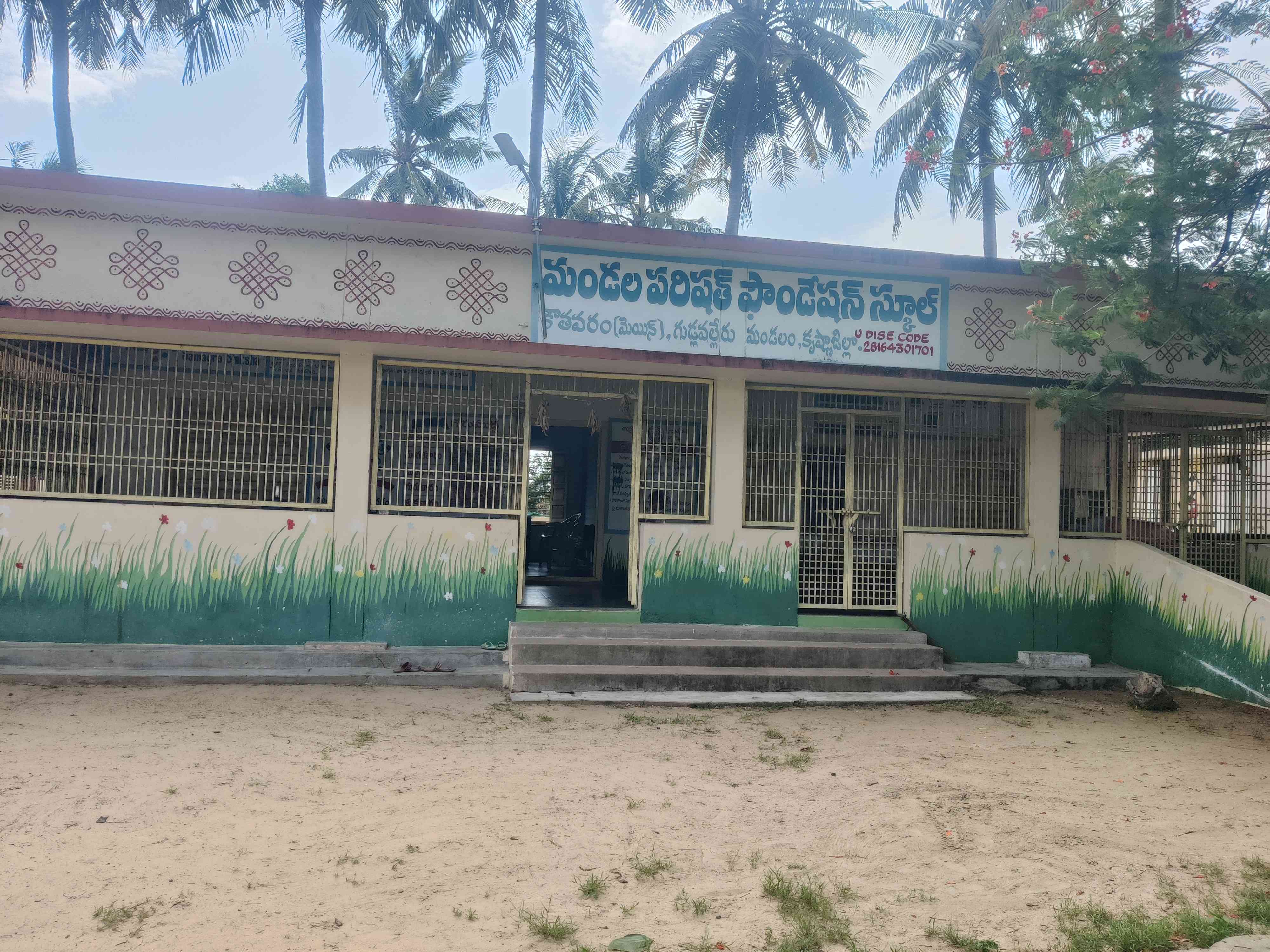 Zphs Palteru, Payakaraopeta